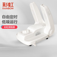 彩虹电热暖风干鞋机