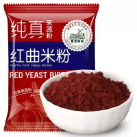 圣 益 田 园 天然果蔬 红曲米粉 100g (单位:袋)
