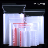 美飞 自封袋 10# 100个/包