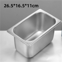 泡普 不锈钢方盆 26.5*16.5*11cm