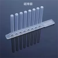 泡普 实验室磁棒套 Auto-pure32