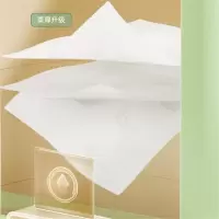 立白 DT15120抽纸