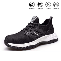 臻固耐磨飞织劳保鞋(39码)