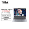 ThinkPad联想ThinkBook 16+ 2023 AMD锐龙标压笔记本电脑 16英寸标压轻薄办公本(R7-7840H/32G/1TB固态/ 2.5K/120Hz)