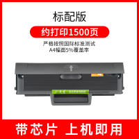 连盛硒鼓W1003 适用机型HP103A