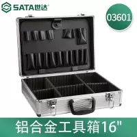 工具箱 世达/SATA 03601