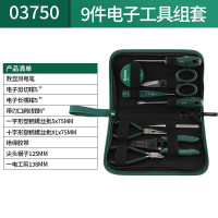 工具箱 世达/SATA 03750