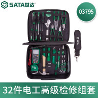 工具箱 世达/SATA 03790