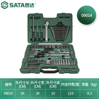 工具箱 世达/SATA 09014