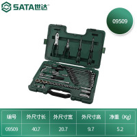 工具箱 世达/SATA 09509