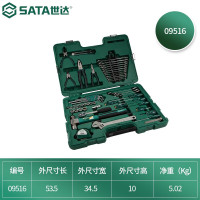 工具箱 世达/SATA 09516
