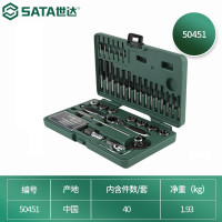 工具箱 世达/SATA 50451