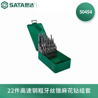 工具箱 世达/SATA 50454