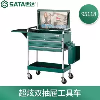 工具箱 世达/SATA 95118