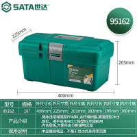 工具箱 世达/SATA 95162