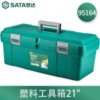 工具箱 世达/SATA 95164