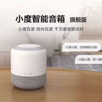 小度智能音箱 旗舰版