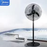 美的(Midea) FS45-20C 电风扇强风落地商用牛角扇