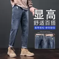 新塘牛仔裤男春秋新款2023秋季潮牌男装宽松直筒九分男士休闲长裤