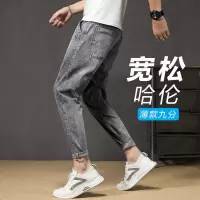 烟灰色牛仔裤男秋季2023新款弹力宽松休闲潮流修身小脚长裤子春秋