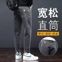 男士牛仔裤秋季2023春秋新款宽松直筒哈伦裤潮牌百搭弹力休闲裤子