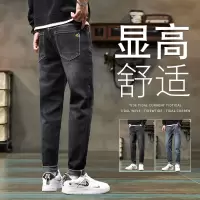 黑色牛仔裤男款春秋季新款2023新款潮牌男士宽松直筒弹力休闲长裤