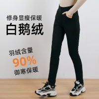 90绒白鹅绒高腰外穿新款加厚大码冬季保暖修身羽绒裤女