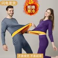 保暖套装女黄金绒加绒加厚发热新款圆领大码内衣秋冬情侣男士秋裤
