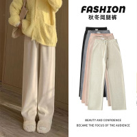 糯米条羊绒裤女2023秋冬新款宽松显瘦直筒阔腿拖地长裤