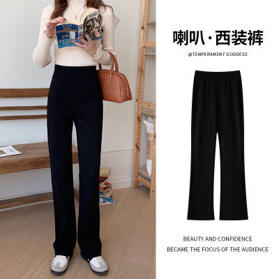 微喇叭西裤女2023秋季新款窄版高腰休闲时尚百搭黑色长裤