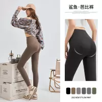 鲨鱼裤女外穿秋季收腹提臀高腰弹力紧身芭比瑜伽打底裤