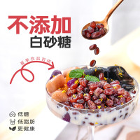 低糖糖纳红小豆 端午蜜豆粽清补凉熟红小豆即食材料500g