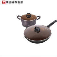 康巴赫高丽麦饭石两件套-KGL2A