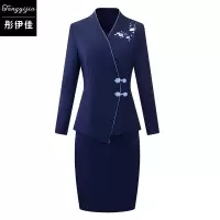 小窝厘 工作服中式装裙两件套-长袖款(上衣加裙子) 深蓝色