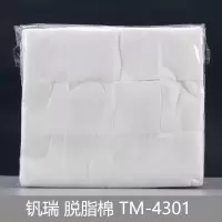 钒瑞 脱脂棉 TM-4301