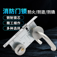 防火门锁 304不锈钢消防门锁防盗门锁安全通道门锁逃生门锁铜超C芯整套1套