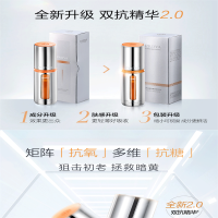 珀莱雅双抗精华3.0抗氧化抗糖面部提亮肤色补水保湿30ml