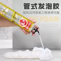 聚氨酯发泡胶 750ML 一个
