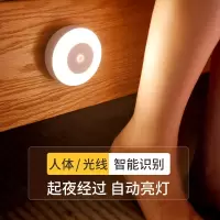 美的 (Midea) 智能光敏人体感应灯家用过道走廊节能可充电式卧室睡眠小夜灯