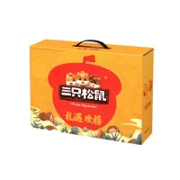 三只松鼠(threesquirrels)-C 礼遇欢禧坚果礼盒1448g 多种坚果 多种美味