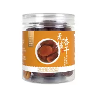 姚朵朵无核杏干260克两件装