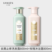 百雀羚三生花去屑止痒洗发露800ml+风中玫瑰沐浴露800ml 洗护套装男女士持久留香