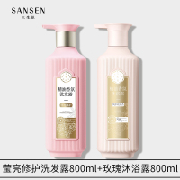 百雀羚三生花莹亮修护洗发露800ml+风中玫瑰沐浴露800ml 持久留香洗护套装男女士