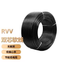 WAHL RVV2*1.5平方电线电缆 国标双芯单股铜芯丝软护套线 100米 黑色 单位:卷 仅限广西