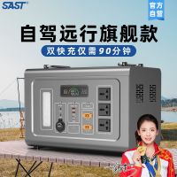 先科 XM1500 户外移动电源 (单位:台)