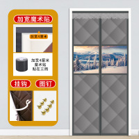 开窗保暖门帘防风隔断磁吸设计冬季加厚隔音挡风防寒棉帘子781