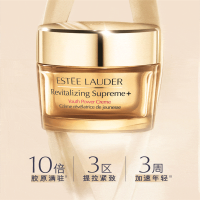 雅诗兰黛(Estee Lauder) 智妍紧塑精华面霜 胶原面霜 清爽款75ml