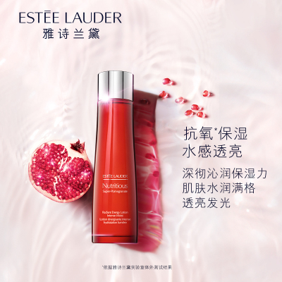 雅诗兰黛(Estee Lauder) 鲜活亮采红石榴倍润水200ml 高光水滋润型精华水干皮适用焕亮光采