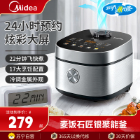 美的电饭煲MB-RC421智能麦饭石内胆电饭锅4升快速饭微电脑控制可拆洗底盘加热3-5人用