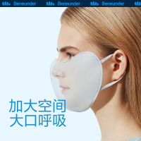 蕉下纭帛系列护眼角防晒口罩